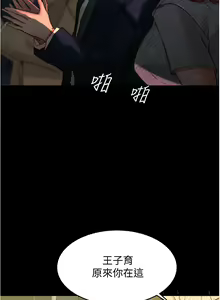 Page 1053 of 小裤裤笔记 小褲褲筆記 panty note 36-80 - preview thumbnail