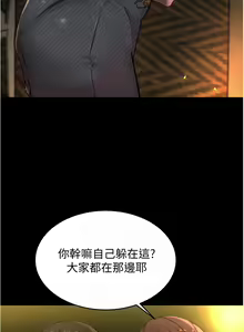 Page 1054 of 小裤裤笔记 小褲褲筆記 panty note 36-80 - preview thumbnail