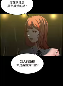 Page 1055 of 小裤裤笔记 小褲褲筆記 panty note 36-80 - preview thumbnail