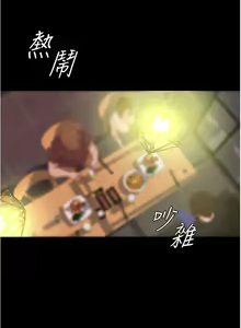 Page 1059 of 小裤裤笔记 小褲褲筆記 panty note 36-80 - preview thumbnail