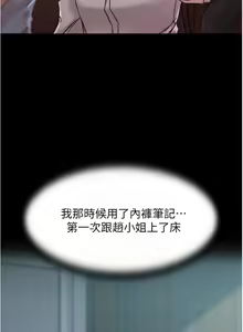 Page 1060 of 小裤裤笔记 小褲褲筆記 panty note 36-80 - preview thumbnail