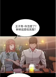 Page 1062 of 小裤裤笔记 小褲褲筆記 panty note 36-80 - preview thumbnail