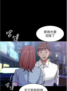 Page 1067 of 小裤裤笔记 小褲褲筆記 panty note 36-80 - preview thumbnail