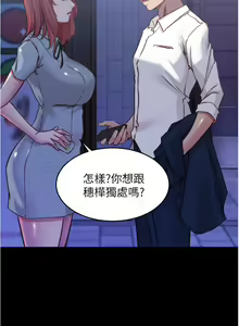 Page 1068 of 小裤裤笔记 小褲褲筆記 panty note 36-80 - preview thumbnail