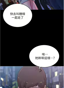 Page 1069 of 小裤裤笔记 小褲褲筆記 panty note 36-80 - preview thumbnail