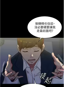 Page 1072 of 小裤裤笔记 小褲褲筆記 panty note 36-80 - preview thumbnail