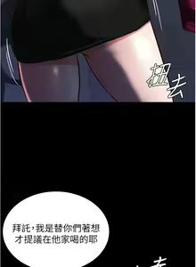Page 1073 of 小裤裤笔记 小褲褲筆記 panty note 36-80 - preview thumbnail