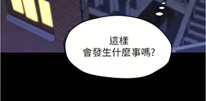 Page 1076 of 小裤裤笔记 小褲褲筆記 panty note 36-80 - preview thumbnail