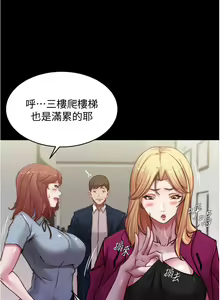 Page 1077 of 小裤裤笔记 小褲褲筆記 panty note 36-80 - preview thumbnail