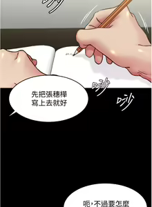 Page 1079 of 小裤裤笔记 小褲褲筆記 panty note 36-80 - preview thumbnail