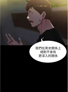 Page 108 of 小裤裤笔记 小褲褲筆記 panty note 36-80 - preview thumbnail