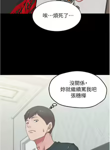 Page 1085 of 小裤裤笔记 小褲褲筆記 panty note 36-80 - preview thumbnail