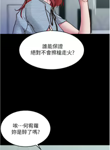 Page 1088 of 小裤裤笔记 小褲褲筆記 panty note 36-80 - preview thumbnail