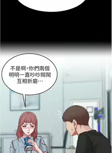 Page 1089 of 小裤裤笔记 小褲褲筆記 panty note 36-80 - preview thumbnail