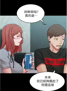 Page 1090 of 小裤裤笔记 小褲褲筆記 panty note 36-80 - preview thumbnail
