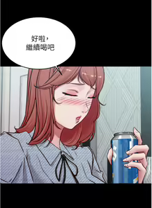 Page 1092 of 小裤裤笔记 小褲褲筆記 panty note 36-80 - preview thumbnail