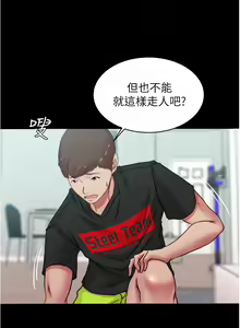 Page 1097 of 小裤裤笔记 小褲褲筆記 panty note 36-80 - preview thumbnail
