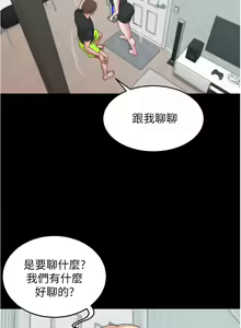 Page 1098 of 小裤裤笔记 小褲褲筆記 panty note 36-80 - preview thumbnail