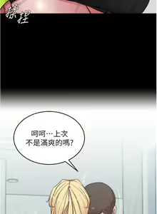 Page 1104 of 小裤裤笔记 小褲褲筆記 panty note 36-80 - preview thumbnail