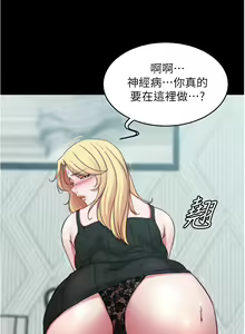 Page 1107 of 小裤裤笔记 小褲褲筆記 panty note 36-80 - preview thumbnail