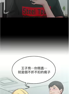 Page 1109 of 小裤裤笔记 小褲褲筆記 panty note 36-80 - preview thumbnail