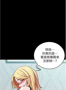 Page 1119 of 小裤裤笔记 小褲褲筆記 panty note 36-80 - preview thumbnail