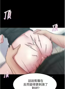 Page 1127 of 小裤裤笔记 小褲褲筆記 panty note 36-80 - preview thumbnail