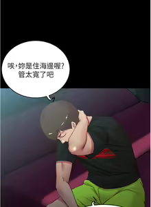 Page 115 of 小裤裤笔记 小褲褲筆記 panty note 36-80 - preview thumbnail
