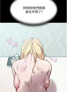 Page 1153 of 小裤裤笔记 小褲褲筆記 panty note 36-80 - preview thumbnail
