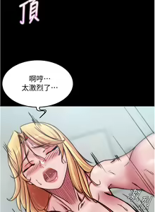 Page 1162 of 小裤裤笔记 小褲褲筆記 panty note 36-80 - preview thumbnail
