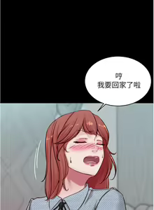 Page 1172 of 小裤裤笔记 小褲褲筆記 panty note 36-80 - preview thumbnail