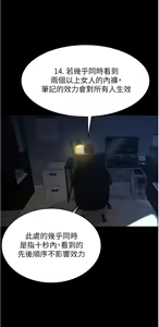 Page 1173 of 小裤裤笔记 小褲褲筆記 panty note 36-80 - preview thumbnail