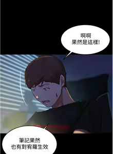 Page 1174 of 小裤裤笔记 小褲褲筆記 panty note 36-80 - preview thumbnail