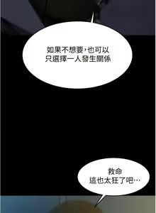 Page 1175 of 小裤裤笔记 小褲褲筆記 panty note 36-80 - preview thumbnail