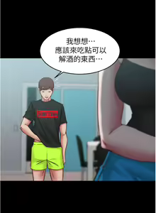 Page 1178 of 小裤裤笔记 小褲褲筆記 panty note 36-80 - preview thumbnail