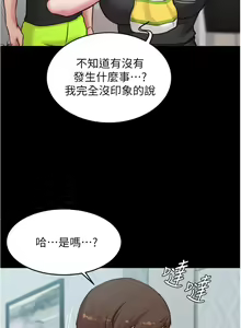 Page 1180 of 小裤裤笔记 小褲褲筆記 panty note 36-80 - preview thumbnail