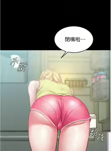 Page 118 of 小裤裤笔记 小褲褲筆記 panty note 36-80 - preview thumbnail