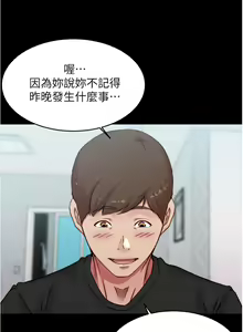 Page 1183 of 小裤裤笔记 小褲褲筆記 panty note 36-80 - preview thumbnail