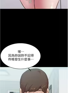 Page 1185 of 小裤裤笔记 小褲褲筆記 panty note 36-80 - preview thumbnail