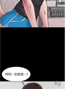 Page 1188 of 小裤裤笔记 小褲褲筆記 panty note 36-80 - preview thumbnail