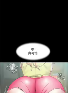 Page 119 of 小裤裤笔记 小褲褲筆記 panty note 36-80 - preview thumbnail