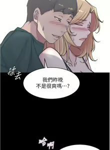 Page 1194 of 小裤裤笔记 小褲褲筆記 panty note 36-80 - preview thumbnail