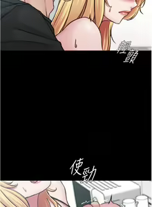 Page 1198 of 小裤裤笔记 小褲褲筆記 panty note 36-80 - preview thumbnail