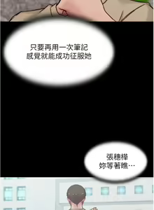Page 1204 of 小裤裤笔记 小褲褲筆記 panty note 36-80 - preview thumbnail
