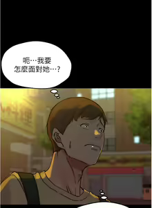Page 1207 of 小裤裤笔记 小褲褲筆記 panty note 36-80 - preview thumbnail