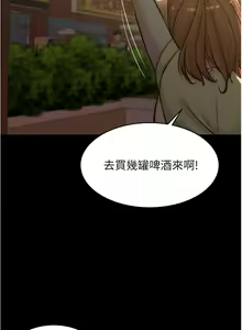 Page 1208 of 小裤裤笔记 小褲褲筆記 panty note 36-80 - preview thumbnail