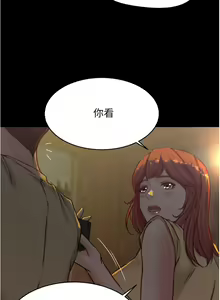 Page 1210 of 小裤裤笔记 小褲褲筆記 panty note 36-80 - preview thumbnail