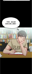 Page 121 of 小裤裤笔记 小褲褲筆記 panty note 36-80 - preview thumbnail