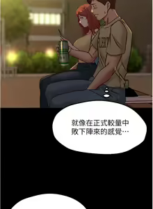 Page 1214 of 小裤裤笔记 小褲褲筆記 panty note 36-80 - preview thumbnail