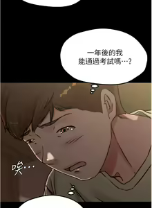 Page 1215 of 小裤裤笔记 小褲褲筆記 panty note 36-80 - preview thumbnail